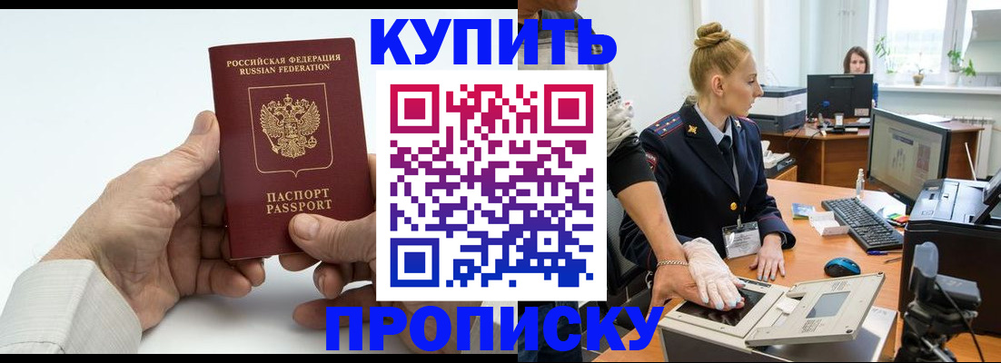 временная регистрация поиск в Твери