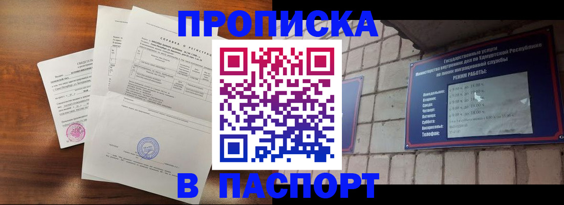 миграционный учет в Твери